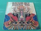 ORCHESTRE BAOBAB GOUYE GUI DE DAKAR LP JAMBAAR SENEGAL PSYCH AFRO LATIN JAZZ ??