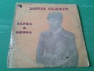 BENIS CLETIN ALPHA & OMEGA LP EMI NIGERIA RARE AFRO PSYCH FUNK SOUL REGGAE ??