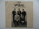 wlp YARDBIRDS 