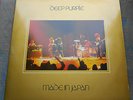LP DEEP PURPLE Made In Japan 2LP 1st EEC, EX+/MINT-