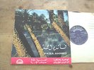 FAYZA AHMED 10