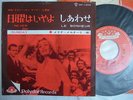 MELINA MERCOURI NEVER ON SUNDAY / 7INCH 45RPM
