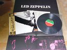 Led Zeppelin I -  Same - Japan Press.Obi, Insert plus Poster