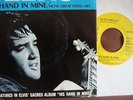 ELVIS 7