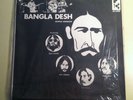 Rare George Harrison Bangladesh Original Bootleg LP, Bob Dylan, Clapton, Beatles