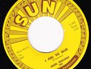 SUN 45 RPM - MAGEL PRIESMAN on SUN RECORDS