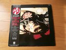LP ALBUM PIL PUBLIC IMAGE LIMITED FLOWERS OF ROMANCE JAPAN OBI