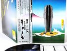 CAMEL nude JAPAN orig ltd AUDIOPHILE heavy weight LP w/OBI  [FREE P+P]