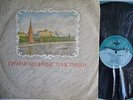 OISTRAKH, DAVID Prokofiev,Chausson,Ravel KONDRASHIN VSG D03040 MINT RARE