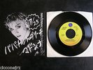 MADONNA Papa don´t preach japan promo p/s 7