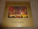 DEEP PURPLE Made In Japan LP 1972 UK 1st Press TPSP 351PROG ROCK