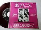 BEATLES I SHOULD HAVE KNOWN BETTER / I'LL CRY INSTEAD 45 7
