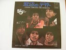 MICHAEL JACKSON JACKSON 5 LOOKIN' THROUGH THE WINDOWS VINYL 45 SINGLE JAPAN