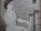 MARIA GRINBERG PIANO RECITAL (SHOSTAKOVICH,BACH,FRANCK) VINYL LP * MK*