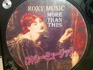 ROXY MUSIC - MORE THAN THIS 12