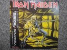 IRON MAIDEN / PIECE OF MIND JAPAN LP / OBI, HEAVY METAL, MARTIN BIRCH, NM