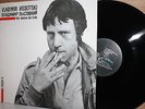 LP Vladimir Vissotski - Wir drehen die Erde   MINT-