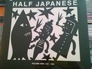 Half Japanese Volume One 1981 1985 RSD 2014 Box Set Lo Fi Outsider Artist RARE