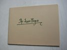 Angus MacLise book The Inner Pages vintage multiple with paste-ons re Ira Cohen