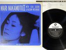 MARI NAKAMOTO III THREE BLIND MICE 18PJ-1014 Japanese pressing OBI Vinyl LP