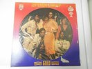 Jefferson Starship ?– Gold (Best Of) 1979 Picture Disc, Limited Edition EX/VG LP
