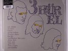 3 HUR-EL: 3 Hur-el LP Sealed (Spain, reissue) Rock & Pop