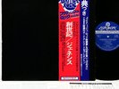 GENESIS from genesis to revelation JAPAN orig LP  [FREE P+P]