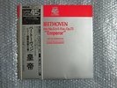 45RPM RVC SUPER MASTERING RUBINSTEIN BEETHOVEN PIANO CONCERTO No.5