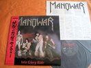 MANOWAR – INTO GLORY RIDE  Japan