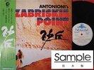 PINK FLOYD ZABRISKIE POINT OST JAPAN 1st ISSUE PROMO WL LP OBI MINT
