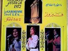 FAIRUZ FAIROUZ BAALBECK FESTIVAL 1972 LA GARDIENNE DES CLES GREECE EMI GVDL 40