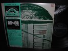 Banco Del Mutuo Soccorso Io Sono Nato Libero Japan LP OBI INSERT NM