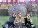  UK JAZZ VINYL STEREO LP COLIN BATES TRIO BREW ON FONTANA JAZZ 1968
