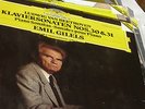 Complete set:13 LPs-Gilels-Beethoven Piano Sonatas DGG digital -- RARE