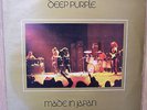 DEEP PURPLE-MADE IN JAPAN-ORIGINAL 1st PRESS YUGOSLAV DOUBLE LP 1973-HARD ROCK