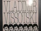 FRENCH LP - VLADIMIR VISSOTSKI VYSOTSKY - CHANSON DES NOUVEAUX TEMPS - LDX 74581