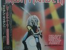 Iron Maiden  - 12