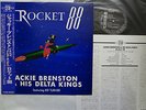 RARE JACKIE BRENSTON & HIS DELTA KINGS LP 