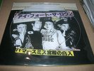THE CLASH - White Man in Hammersmith Palais - 7'' PICTURE DISC