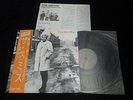 The Smiths - Heaven Knows I'm Miserable Now Japan 12