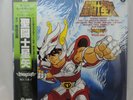 SAINT SEIYA MAKEUP MITSUKO HORIE PEGASUS FANTASY LP