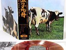 PINK FLOYD atom heart mother JAPAN orig LP RED VINYL rare  [FREE P+P]