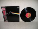 PINK FLOYD - Dark Side Of The Moon 1973 Japan Pro-Use Series EMI LP Record