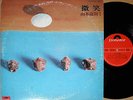 ?MICHINORI YAMAMOTO bishou '74 org LP japan synth prog psych funk breaks POKORA
