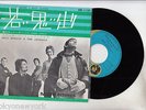 ERIC BURDON AND THE ANIMALS 7