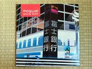 Mogwai - Young Team (Original Issue 2LP, VG+/NM)