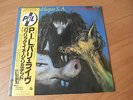 LP ALBUM PUBLIC IMAGE LIMITED PIL PARIS AU PRINTEMPS JAPAN OBI