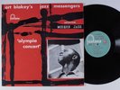 ART BLAKEY'S JAZZ MESSENGERS Olympia Concert FONTANA LP FRANCE