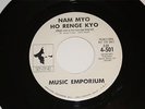 *EX+* Music Emporium 