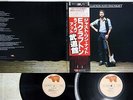 ERIC CLAPTON JUST ONE NIGHT RSO MWZ 8111,2 Japanese Pressing OBI Vinyl LP